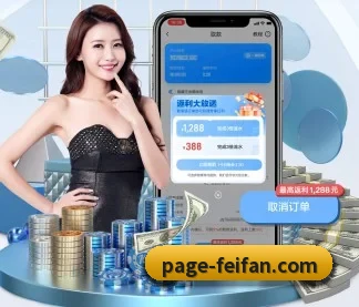 非凡娱乐 APP
